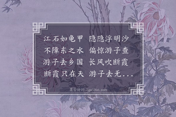 邱云霄《怨》