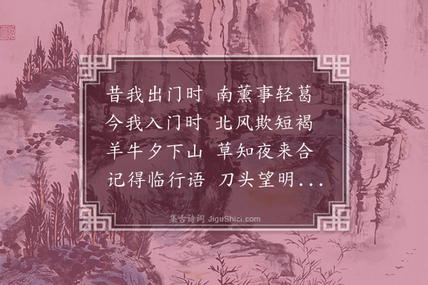 邱云霄《述》