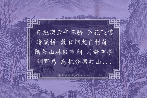 邱云霄《裕溪》