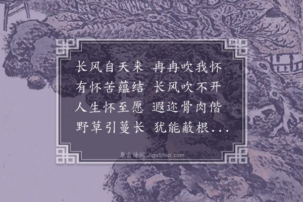 邱云霄《长风自天来》