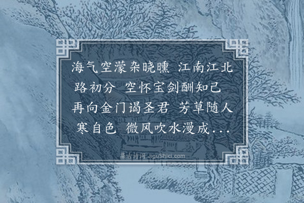 邱云霄《渡江》