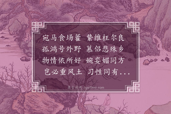 尹台《送彭审理赴贵藩·其二·其二》