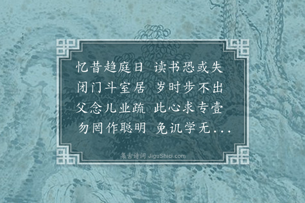 许传霈《由淮之泰州留别诸友·其一》