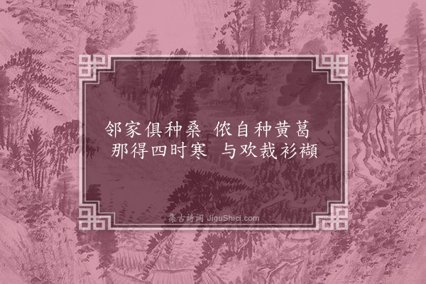 王世贞《前溪歌·其一》