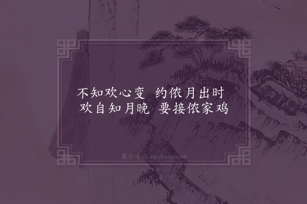 王世贞《欢闻变歌·其一》