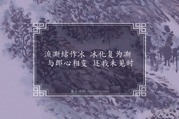 王世贞《江陵女歌》