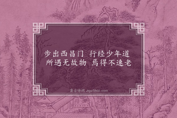 王世贞《来罗·其二》