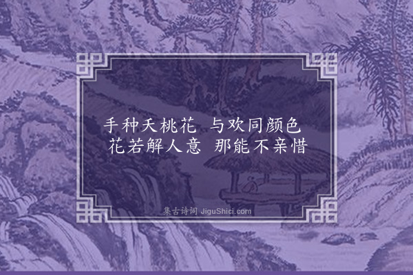 王世贞《孟珠》
