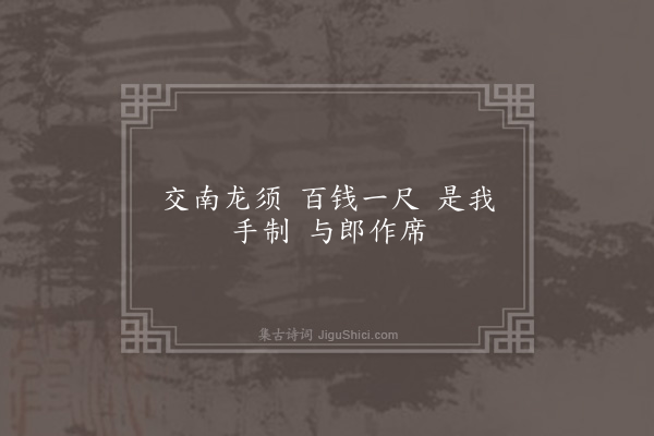 王世贞《安东平·其三·其三》