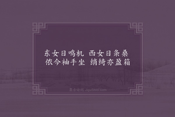 王世贞《江南乐八首·其七·其七》