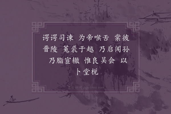 王世贞《自青诗·其二·其二》