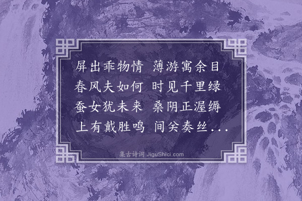 王世贞《拟古七十首·其六十八·王龙标昌龄独游》