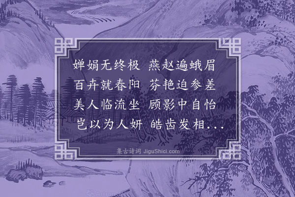 王世贞《书感·其一》