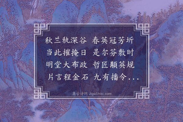 王世贞《答戚希仲》