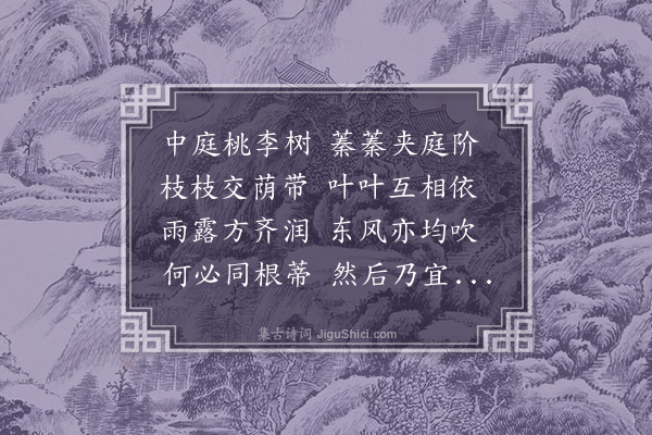 王世贞《送表兄出居·其一》