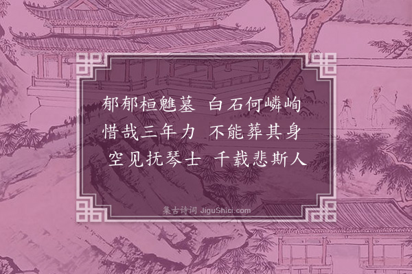 王世贞《偶书·其一》