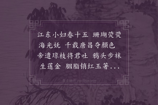 王世贞《戏宗吏部买妾》