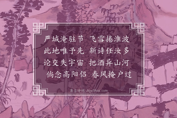 王世贞《寄子与·其一》