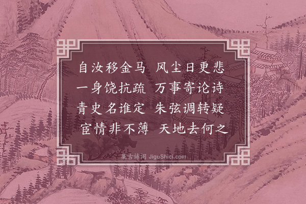 王世贞《答明卿·其一》