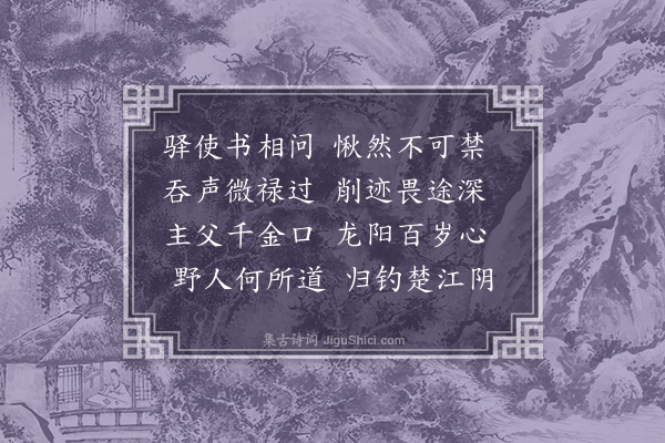 王世贞《偶成》