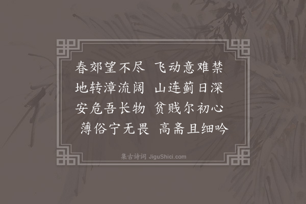 王世贞《渔阳有怀于鳞却寄·其一》