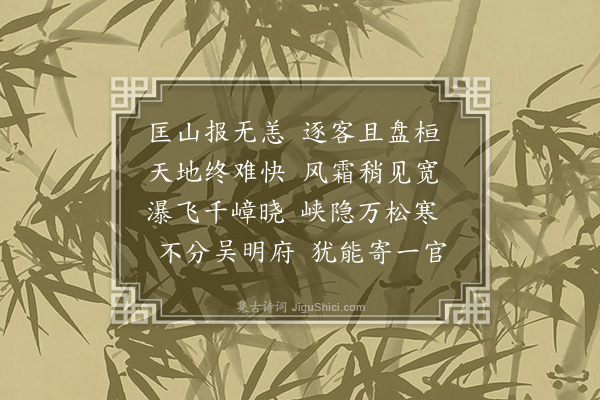 王世贞《答吴明卿·其一》