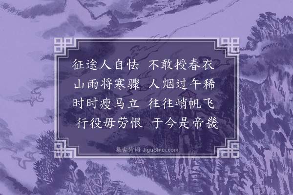 王世贞《德州渡口》