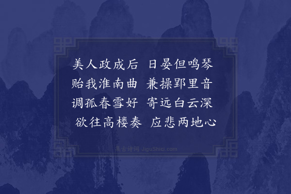 王世贞《答陈淮安玉叔·其一》