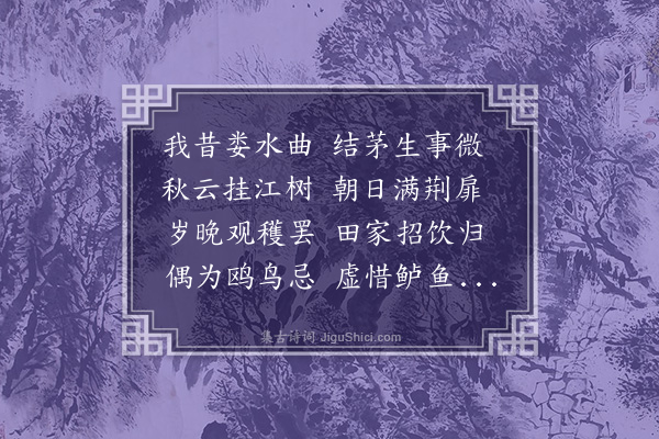 王世贞《题娄东卷》