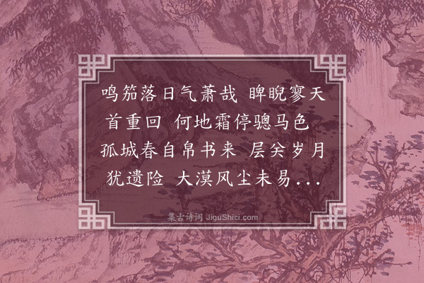 王世贞《答李侍御》