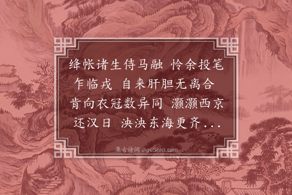 王世贞《奉答于鳞四首·其二·其二》