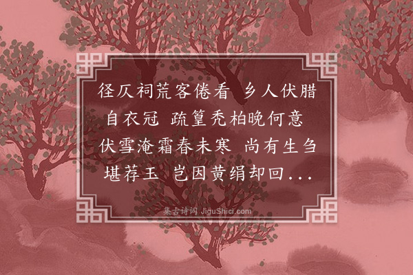 王世贞《过王烈妇祠祠有丘给事记》