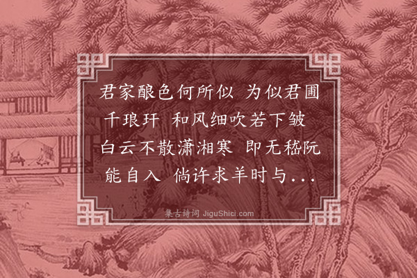 王世贞《过华二作》