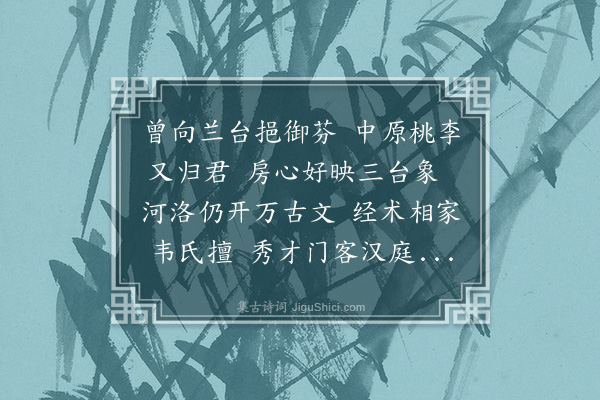 王世贞《寄杨伯章提学》