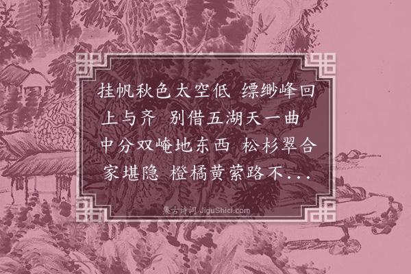 王世贞《销夏湾》