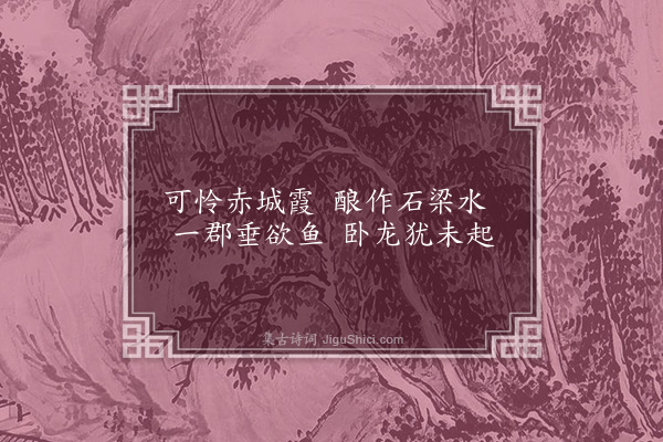 王世贞《应在明中大水后问之》