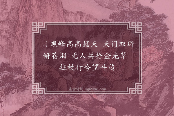 王世贞《别于鳞子与子相明卿十绝·其五·其五》