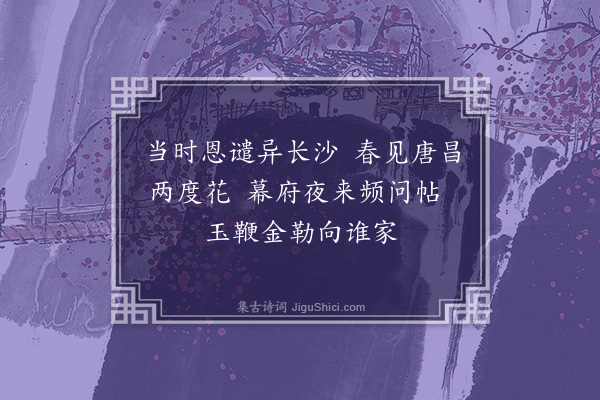 王世贞《扬州访张有功不值·其二》