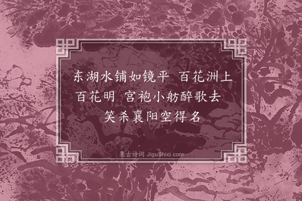 王世贞《送家兄君美复之江右幕职·其二·其二》