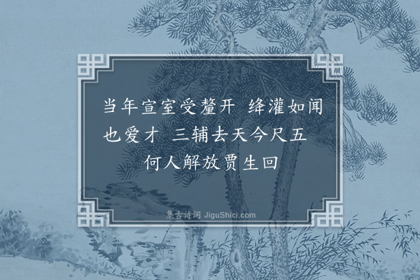 王世贞《寄张广平助甫六首·其二·其二》