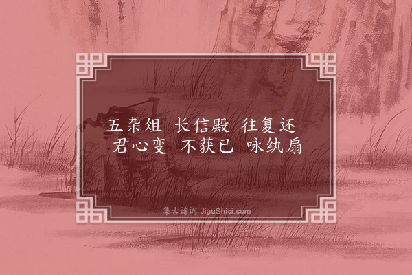 王世贞《五杂俎三首·其二·其二》