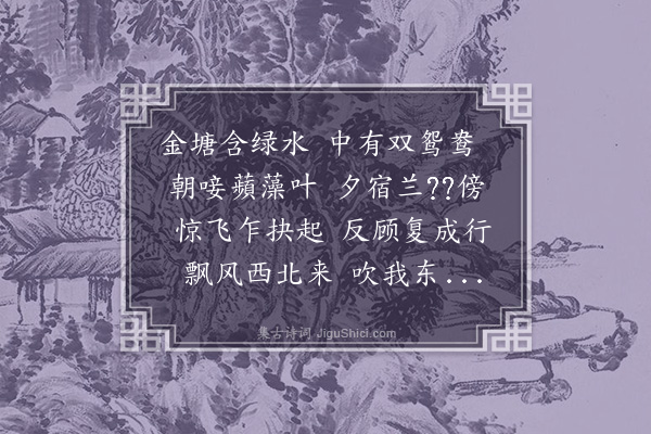 叶春及《挽郑烈妇》