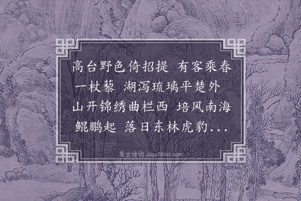 叶春及《题徐孟晦绿阴草堂》