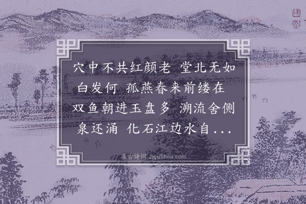 叶春及《题节孝卷》