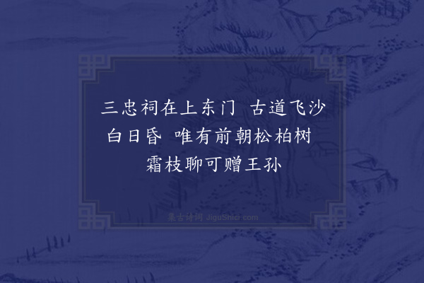 叶春及《赠别韦纯显赴泰和·其四》