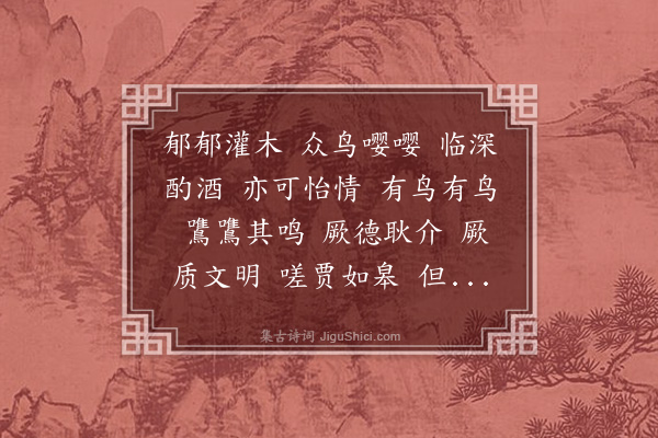 温纯《艾如张》