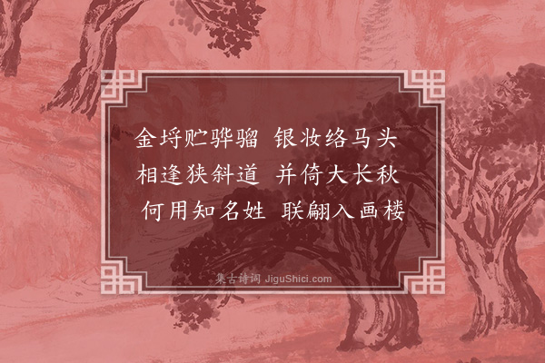 胡应麟《又六首·其一》