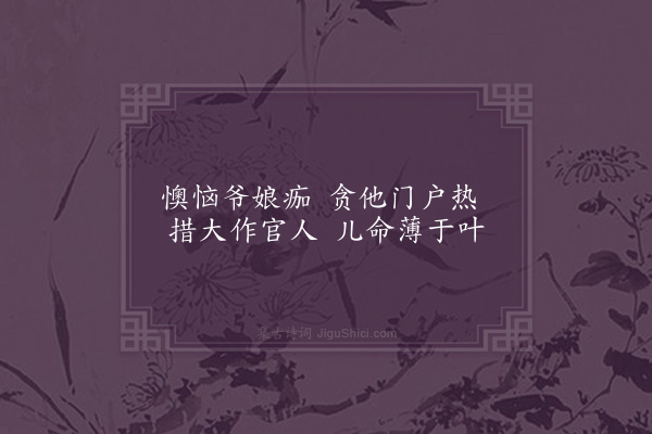 胡应麟《长史变二首·其一》