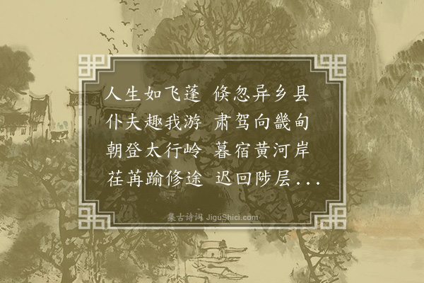 胡应麟《仲夏至自京师作》