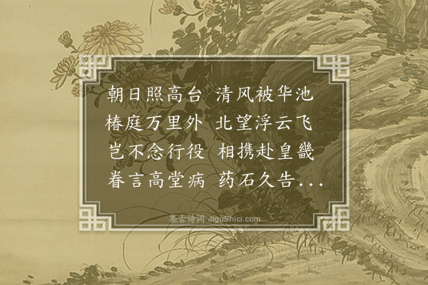 胡应麟《家君北上半载不得问述怀》